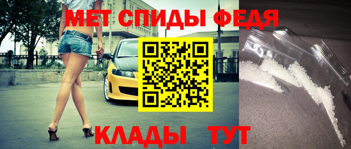 Амфетамин 98%  АМФ  Воркута 