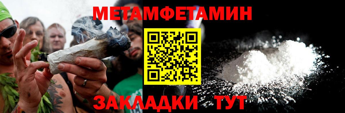 АМФ VHQ Воркута