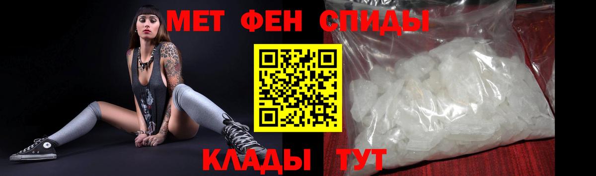 Воркута  АМФ 98%  Вход с VPN 