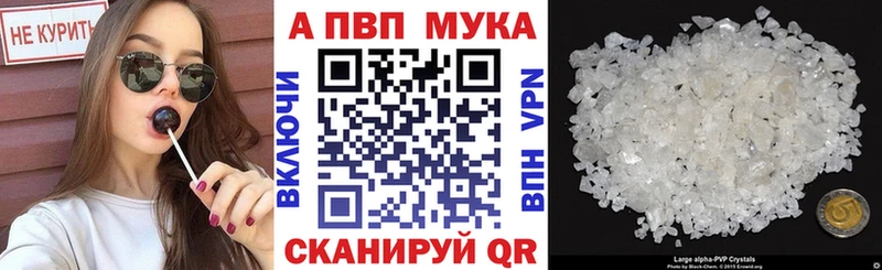 Альфа ПВП СК  Воркута 