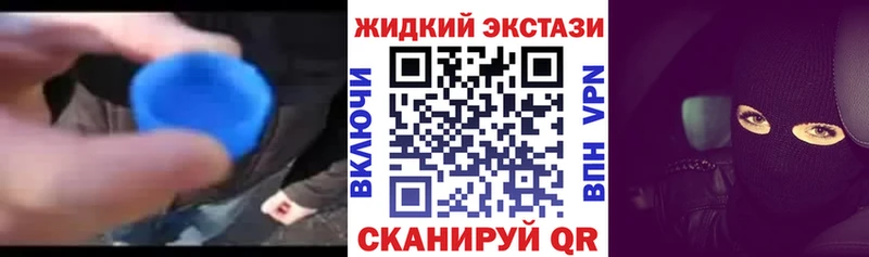 Бутират оксибутират  Воркута 