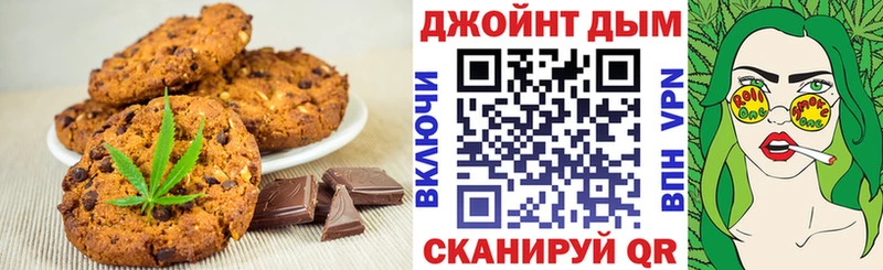 mega tor  где продают наркотики  Воркута  Печенье с ТГК марихуана 