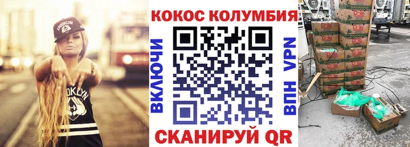 COCAIN Боливия Воркута
