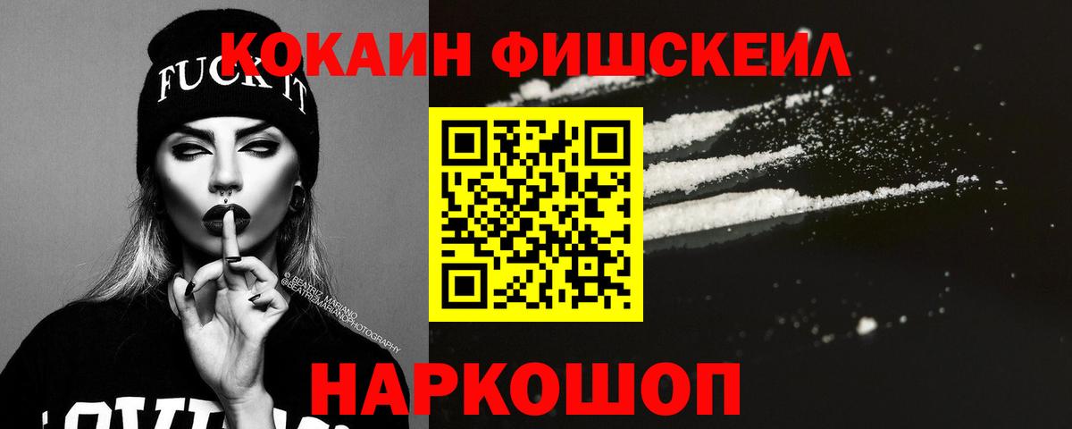 COCAIN Боливия  Кокаин Эквадор  Воркута  Вход с VPN 