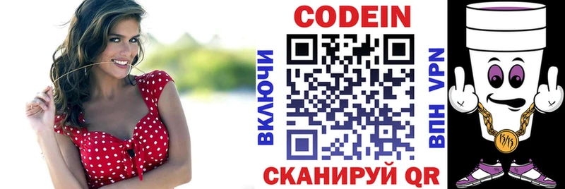 наркота  blacksprut как войти  Кодеин напиток Lean (лин)  Воркута 