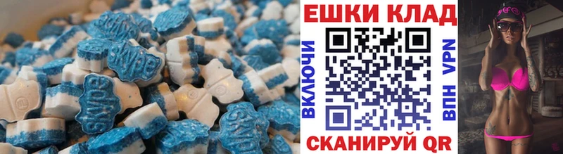 Ecstasy Cube  Воркута 