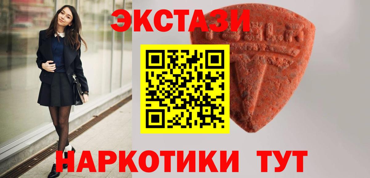 ЭКСТАЗИ DUBAI Воркута