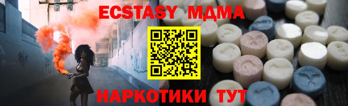 Воркута  Экстази ешки  Вход с VPN  ЭКСТАЗИ ешки 