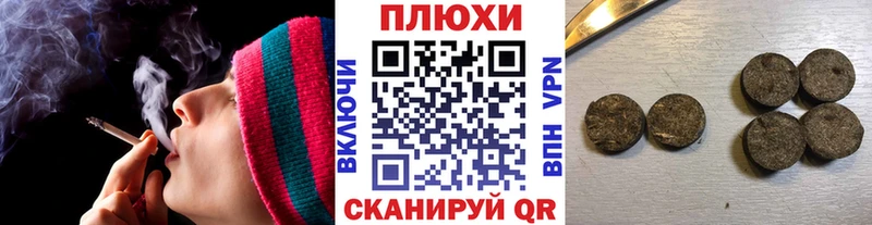 блэк спрут ссылка  Воркута  Гашиш Cannabis  где продают  