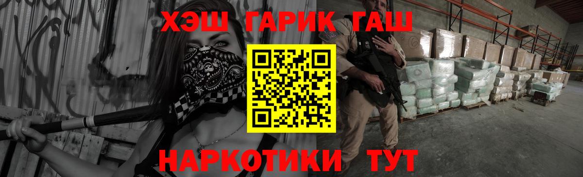 магазин продажи наркотиков  ГАШИШ Изолятор  Воркута  ГАШ убойный 