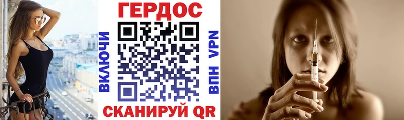 ГЕРОИН хмурый  Воркута 