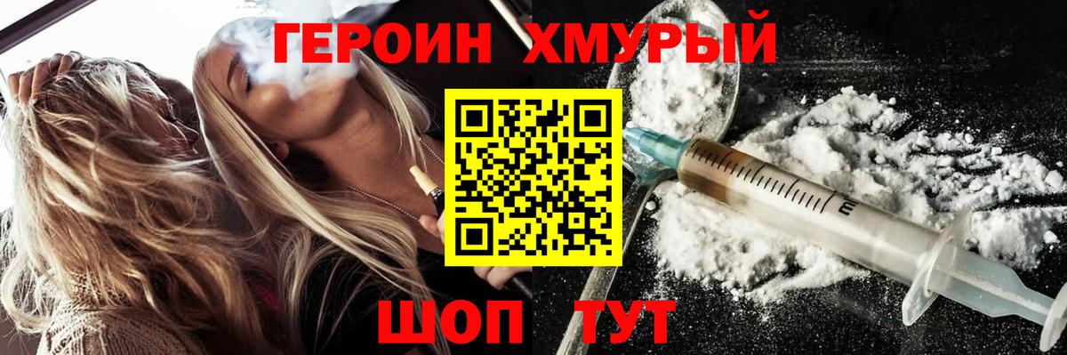 Гашиш Воркута