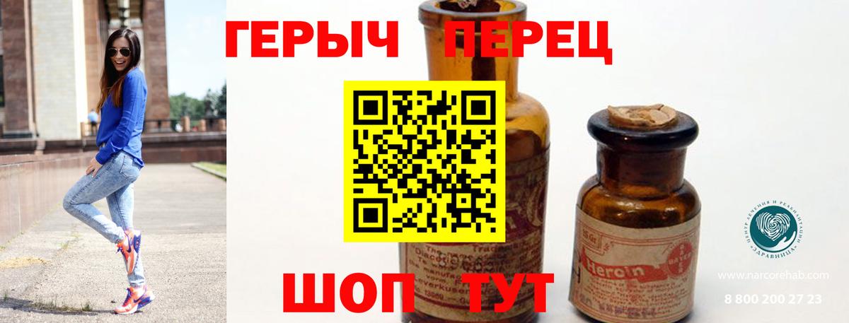 ГЕРОИН Афган  Вход с VPN  Героин  Воркута 