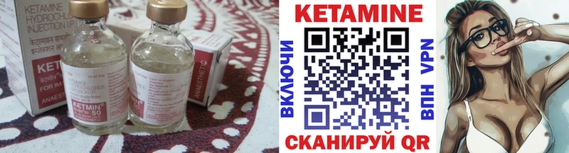 КЕТАМИН VHQ  MEGA ссылка  Воркута 