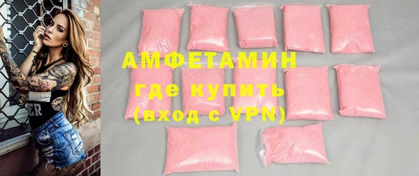 ECSTASY Зерноград