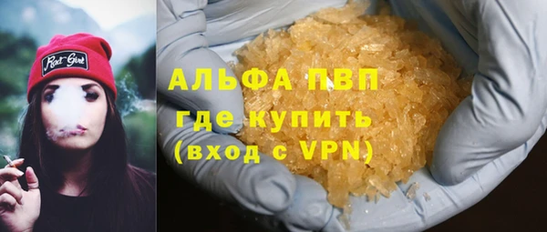 герыч Зеленодольск