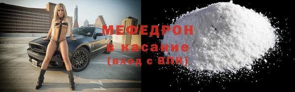 герыч Зеленодольск