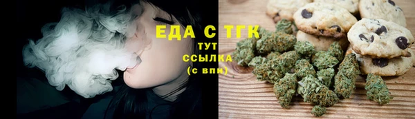 метамфетамин Заводоуковск