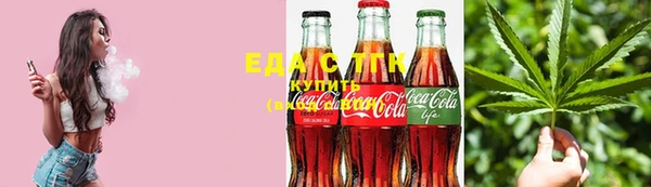 ECSTASY Зерноград