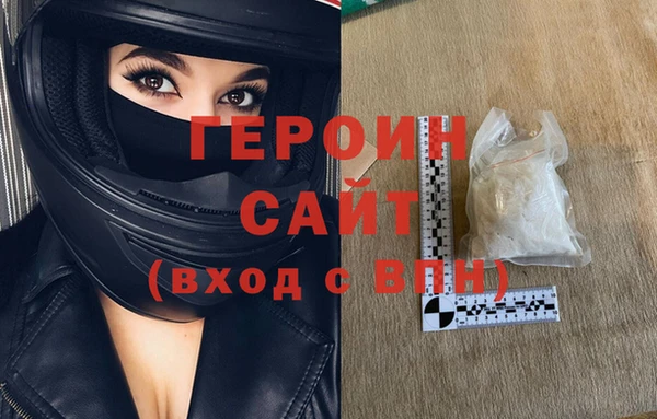 ГАЛЛЮЦИНОГЕННЫЕ ГРИБЫ Заволжье