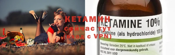 метамфетамин Заводоуковск
