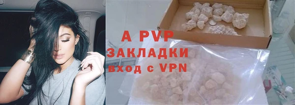 герыч Зеленодольск