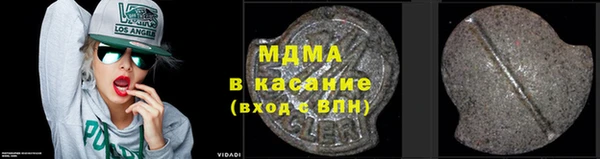 герыч Зеленодольск