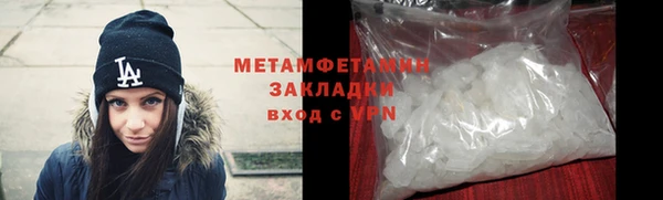 ГАЛЛЮЦИНОГЕННЫЕ ГРИБЫ Заволжье