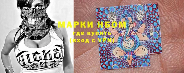 МДМА Заволжск