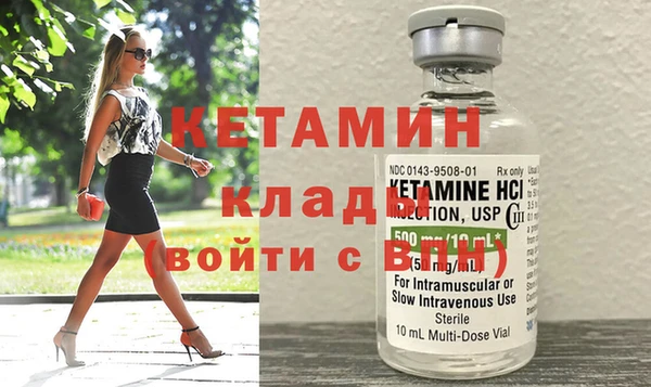 ГАЛЛЮЦИНОГЕННЫЕ ГРИБЫ Заволжье