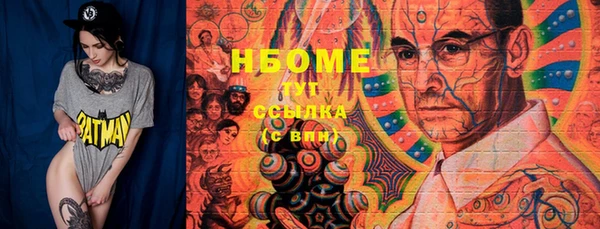 герыч Зеленодольск