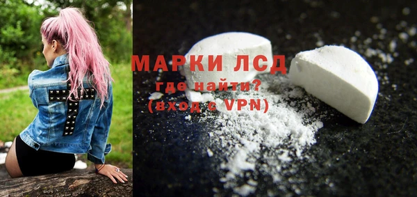 метамфетамин Заводоуковск