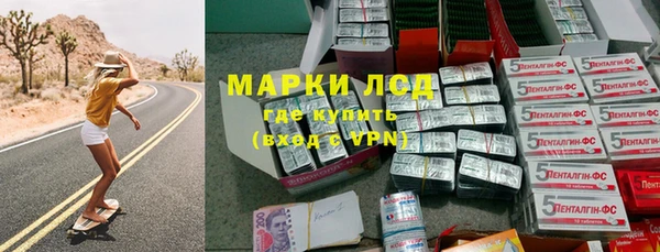 МДМА Заволжск