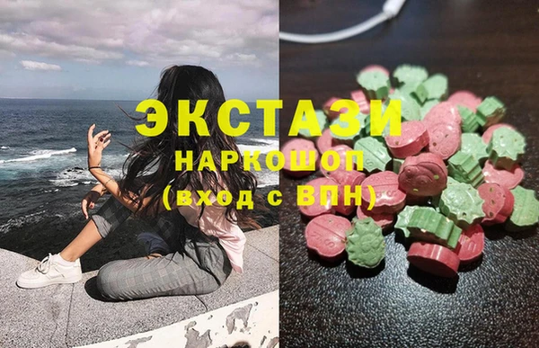 ECSTASY Зерноград