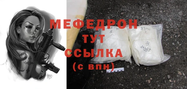 МДМА Заволжск