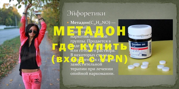 метамфетамин Заводоуковск