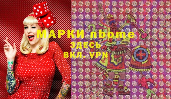 герыч Зеленодольск