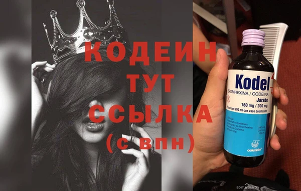 герыч Зеленодольск