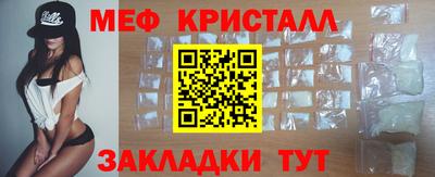 спиды Апшеронск