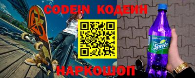 трава Балаково