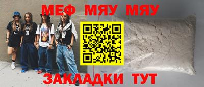 метадон Аргун