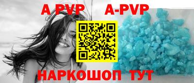 спиды Апшеронск