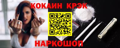 кокс Апрелевка