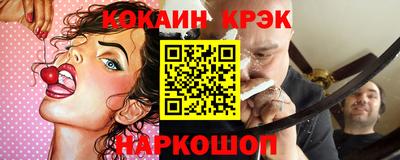 спиды Апшеронск