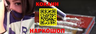 спиды Апшеронск