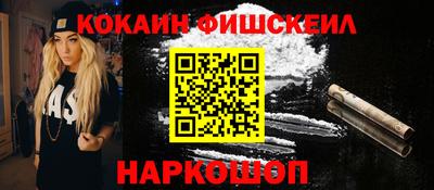 спиды Апшеронск