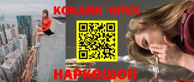 кокс Апрелевка