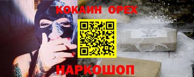 скорость Балахна