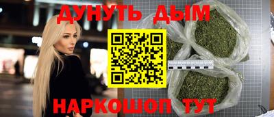 спиды Апшеронск