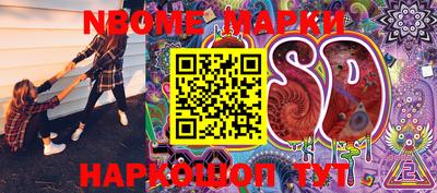 трава Балаково